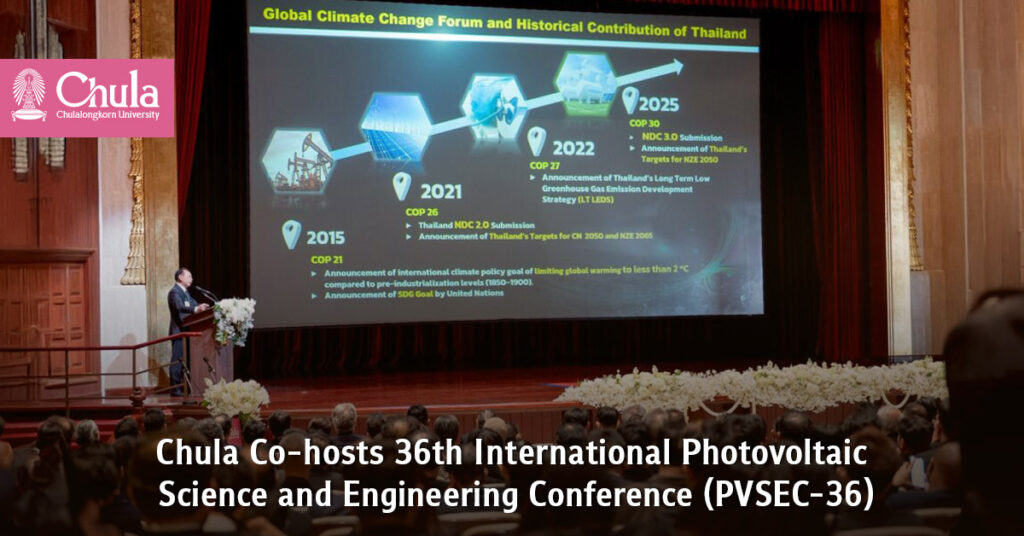 Chula Co-hosts 36th International Photovoltaic Science and Engineering Conference (PVSEC-36) 