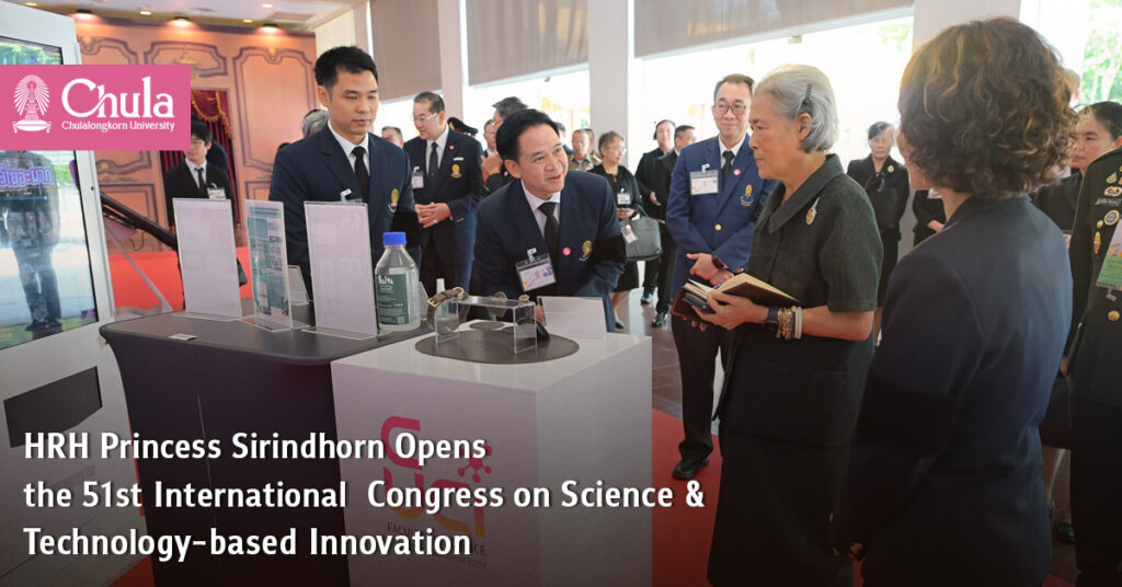 HRH Princess Sirindhorn Opens the 51st International Congress on Science, Technology, and Technology-based Innovation 