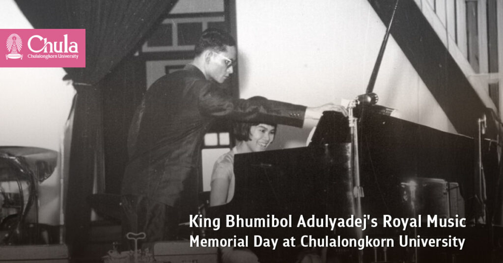 King Bhumibol Adulyadej's Royal Music Memorial Day at Chulalongkorn University: In Remembrance of Her Majesty Queen Sirikit, the Queen Mother 