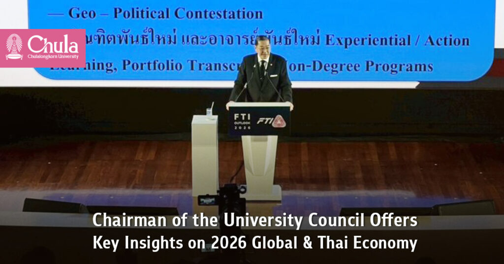 Chairman of the University Council Offers Key Insights on 2026 Global & Thai Economy at FTI Outlook Seminar 