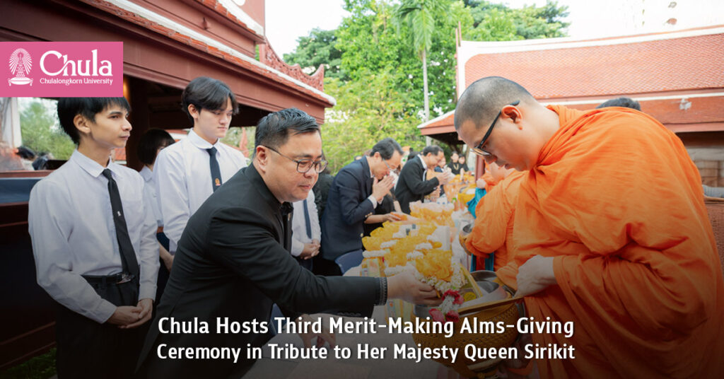 Chula Hosts Third Merit-Making Alms-Giving Ceremony in Tribute to Her Majesty Queen Sirikit 