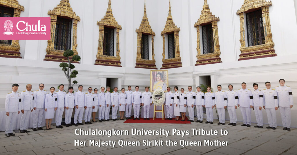 Chulalongkorn University Pays Tribute to Her Majesty Queen Sirikit the Queen Mother 