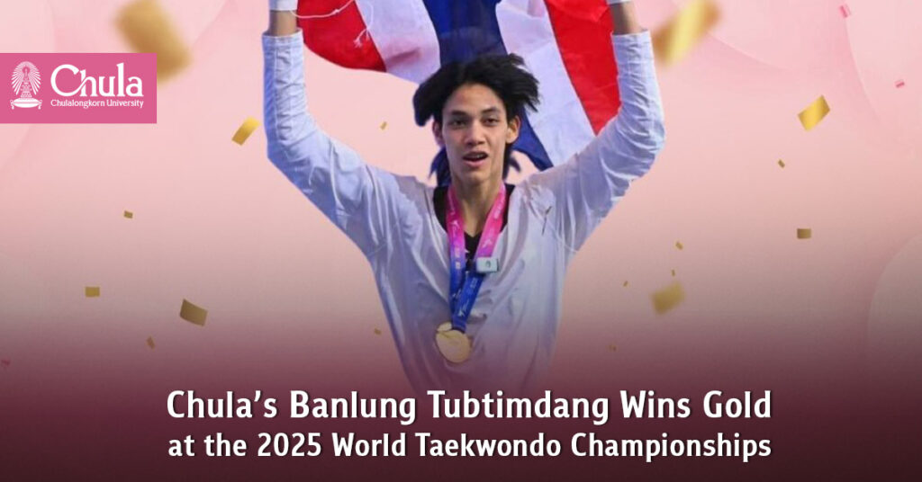 Chula’s Very Own Banlung Tubtimdang, Wins Gold at the 2025 World Taekwondo Championships in the 68 kg Category 