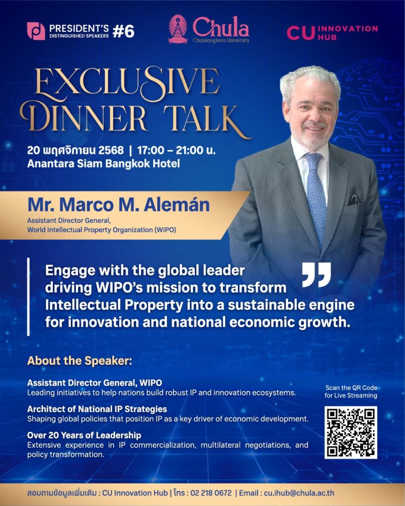 Chula’s 6th President’s Distinguished Talk Features Global IP Pioneers 