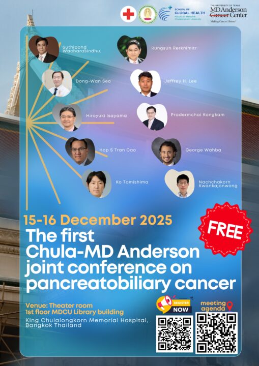 Chula and MD Anderson Announce Free Pancreatobiliary Cancer Conference 