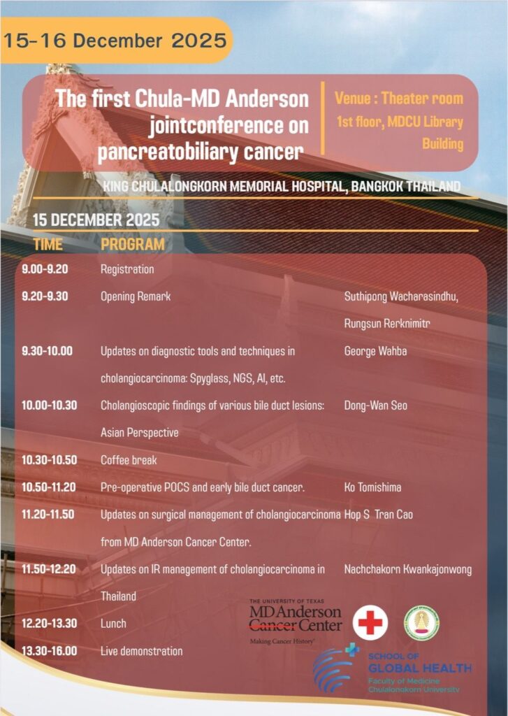 Chula and MD Anderson Announce Free Pancreatobiliary Cancer Conference 