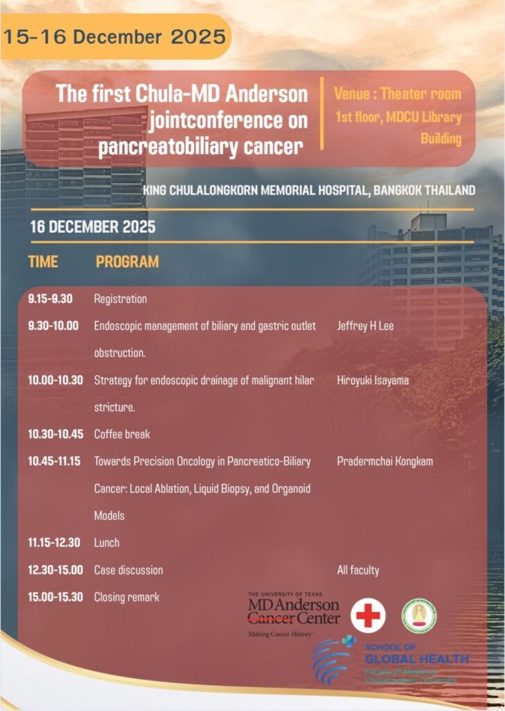 Chula and MD Anderson Announce Free Pancreatobiliary Cancer Conference 