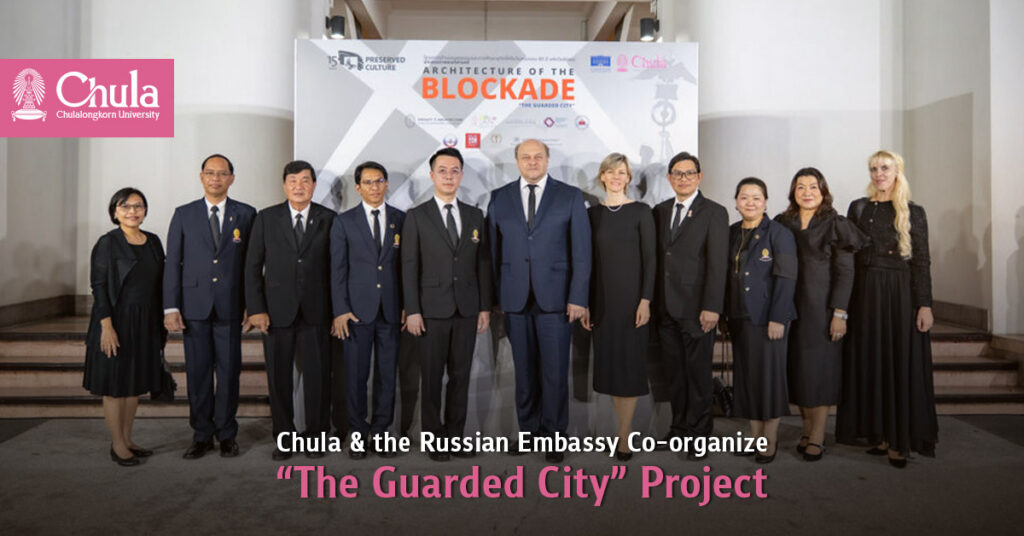 Chula and the Russian Embassy Co-organize “The Guarded City” Project on Wartime Cultural Heritage Preservation  