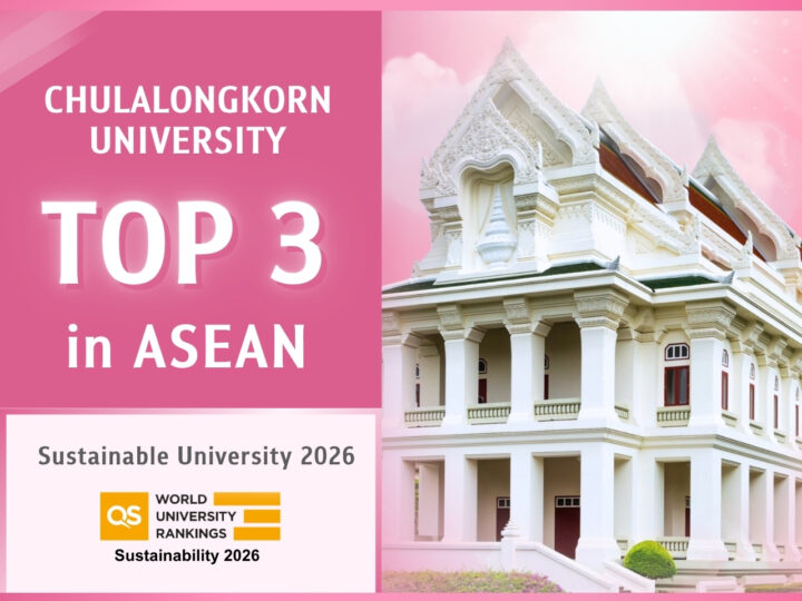 Chula Rises to TOP 3 in ASEAN for Sustainability — QS World University Rankings: Sustainability 2026 