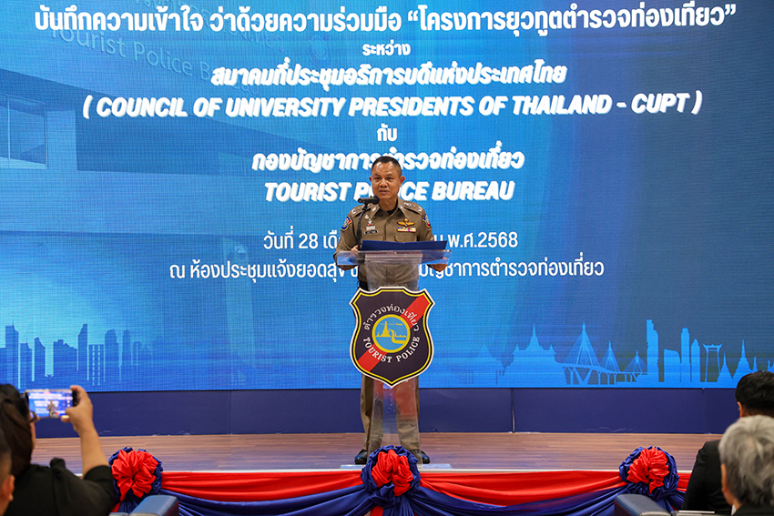 Thailand Boosts Soft Power: CUPT and Tourist Police Unveil Tourist Police Youth Ambassador Program 