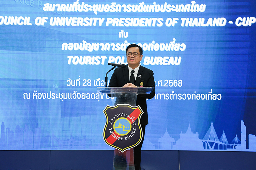 Thailand Boosts Soft Power: CUPT and Tourist Police Unveil Tourist Police Youth Ambassador Program 