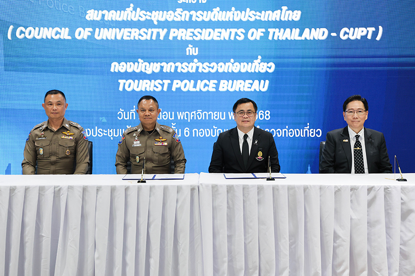 Thailand Boosts Soft Power: CUPT and Tourist Police Unveil Tourist Police Youth Ambassador Program 