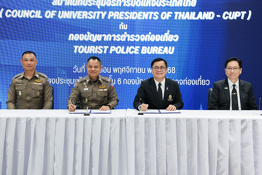 Thailand Boosts Soft Power: CUPT and Tourist Police Unveil Tourist Police Youth Ambassador Program 