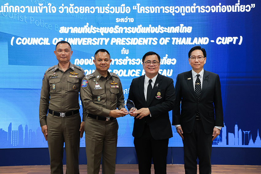 Thailand Boosts Soft Power: CUPT and Tourist Police Unveil Tourist Police Youth Ambassador Program 