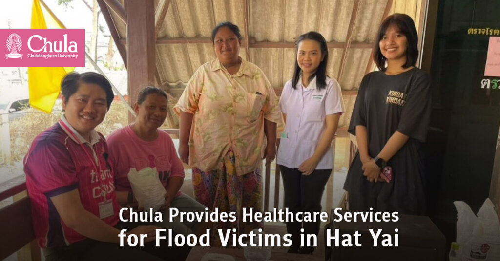Chula Provides Healthcare Services for flood victims in Hat Yai