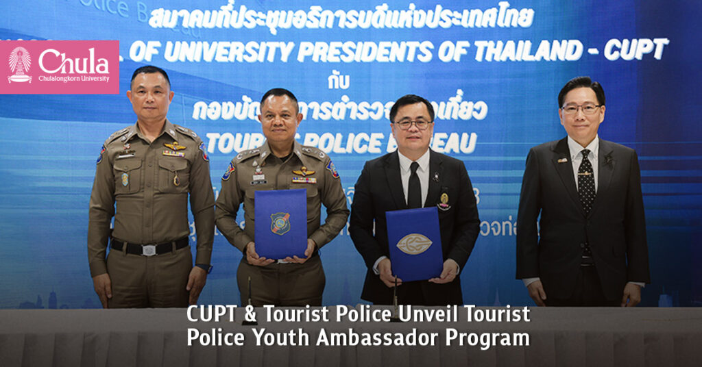 Thailand Boosts Soft Power: CUPT and Tourist Police Unveil Tourist Police Youth Ambassador Program 