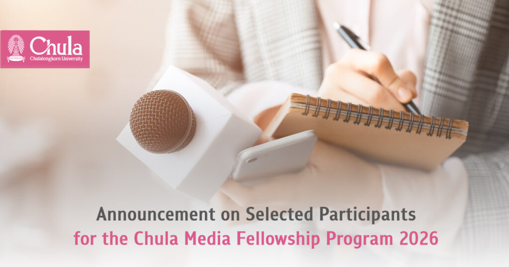 EN_Announcement-Selected-Participants-for-Chula-Media-Fellowships-2026