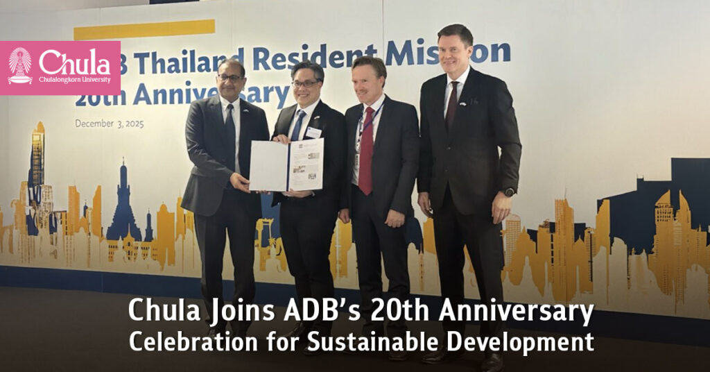 Chula Joins ADB’s 20th Anniversary Celebration, Honoring Achievements and Collaboration for Sustainable Development 