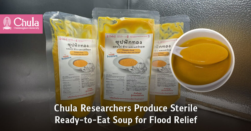 Chula Researchers Produce Sterile Ready-to-Eat Soup for Southern Thailand Flood Relief 