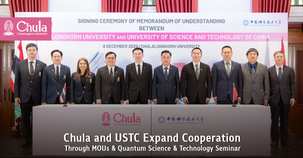 Chula and USTC Expand Cooperation Through MOUs and Quantum Science & Technology Seminar 