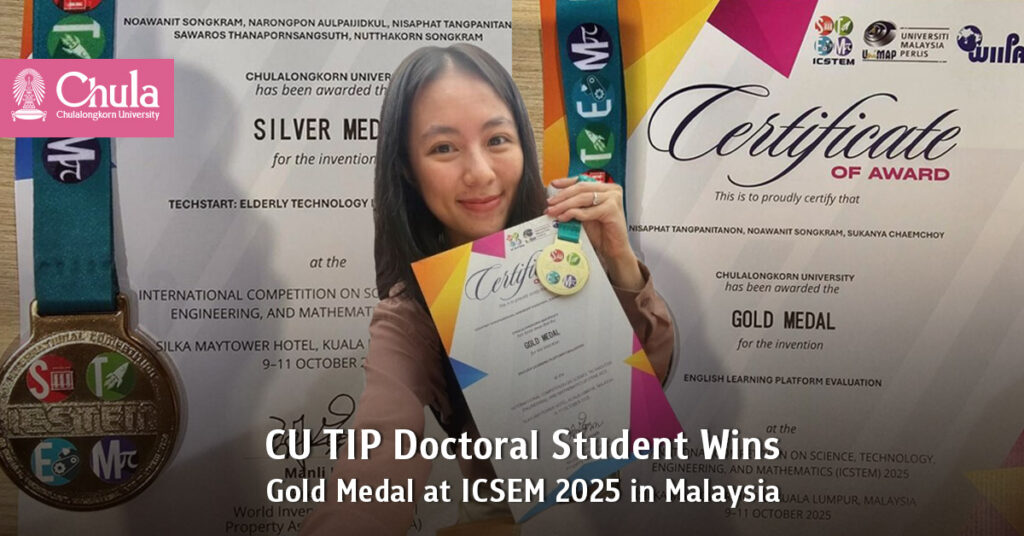 CU TIP Doctoral Student Wins Gold Medal at International Innovation Competition—ICSEM 2025 in Malaysia 