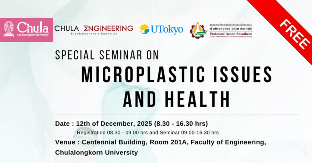 Chula Hosts International Seminar on Microplastic Issues and Health