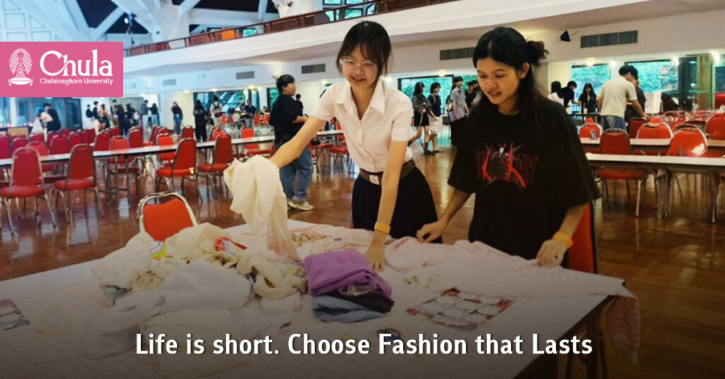 Life is short. Choose Fashion that Lasts 