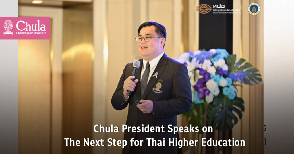 Chula President Speaks on “The Next Step for Thai Higher Education” at Beyond AI Conference