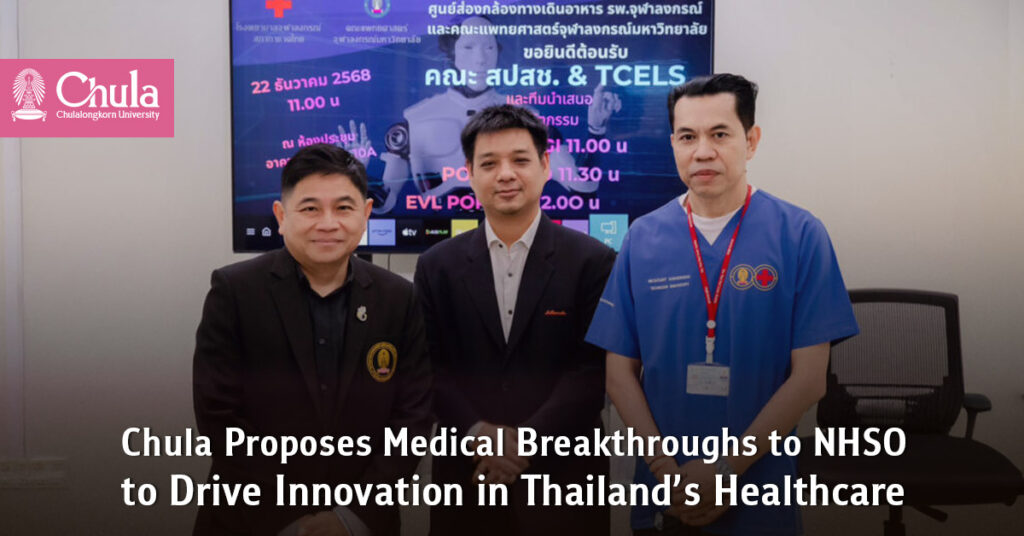 Chula Proposes Medical Breakthroughs to NHSO to Drive Innovation in Thailand’s Healthcare 