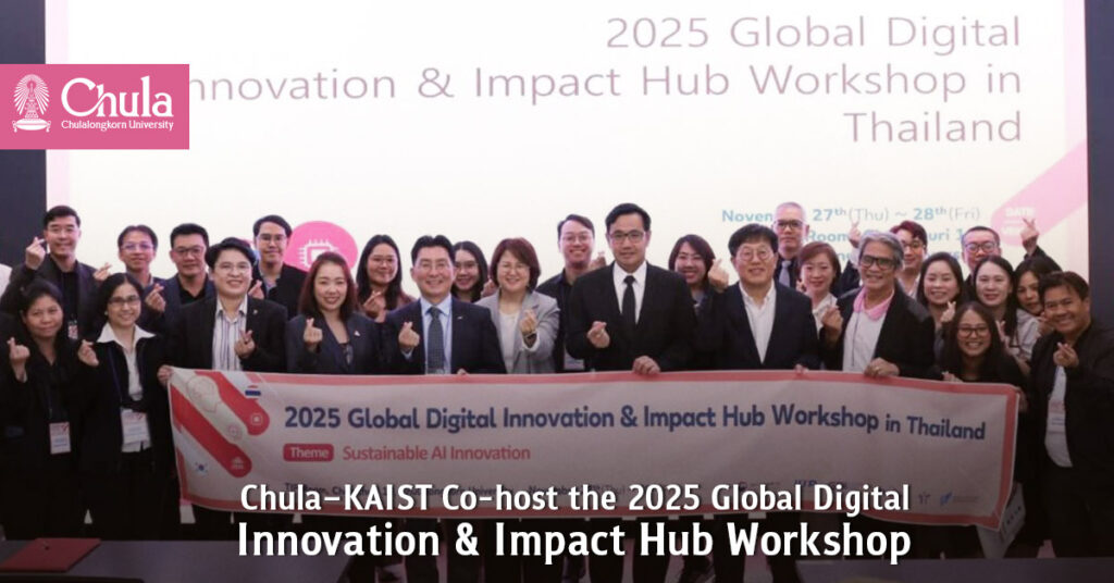 Chula–KAIST Co-host the “2025 Global Digital Innovation & Impact Hub Workshop” to Advance AI Innovation for Sustainability 
