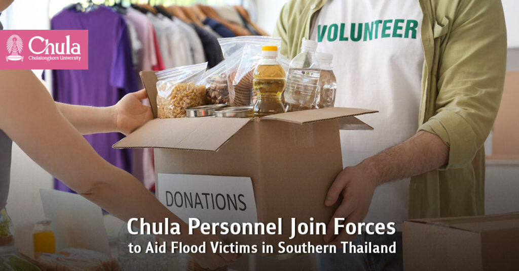 Chula Personnel join forces as volunteers to pack survival bags to aid flood victims in Southern Thailand 