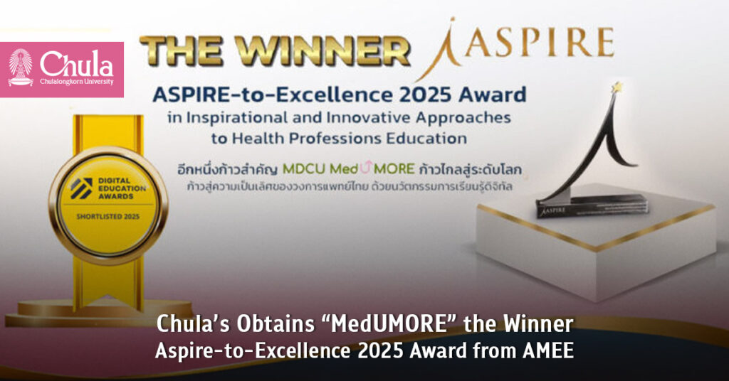 Chula’s obtains “MedUMORE” the Winner – Aspire-to-Excellence 2025 Award from AMEE 