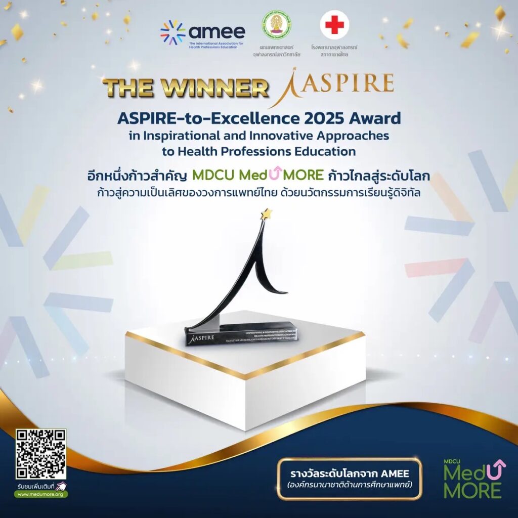 Chula’s obtains “MedUMORE” the Winner – Aspire-to-Excellence 2025 Award from AMEE 