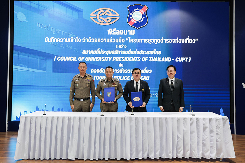 Thailand Boosts Soft Power: CUPT and Tourist Police Unveil Tourist Police Youth Ambassador Program 