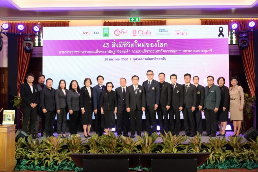 Chula Announces Discovery of 43 New Species to the World 