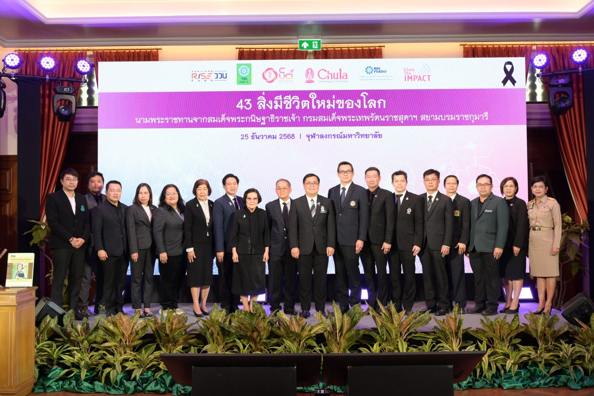 Chula Announces Discovery of 43 New Species to the World 