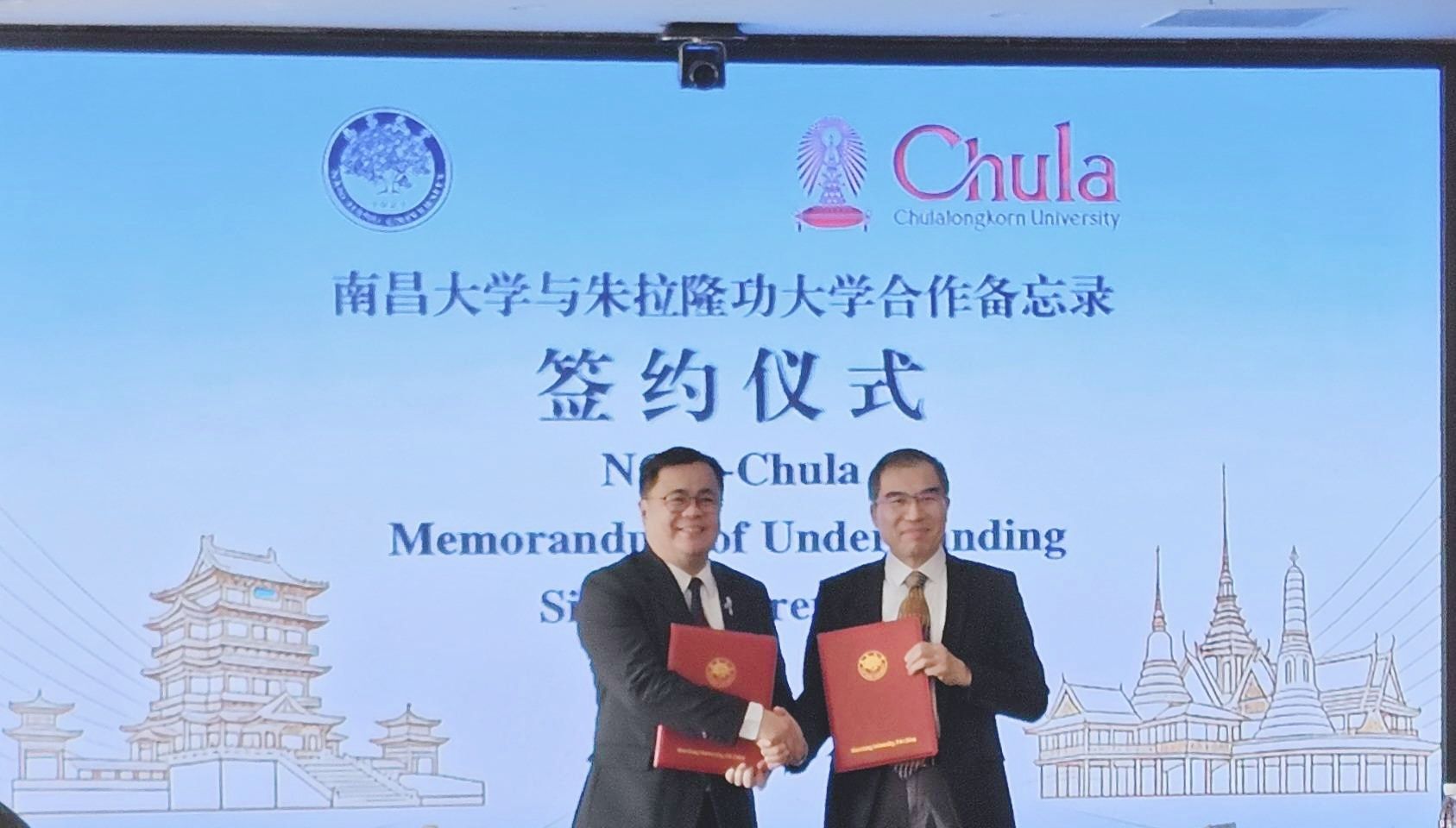 Chula Partners with Nanchang University to Mark New Chapter in Global Academic Collaboration