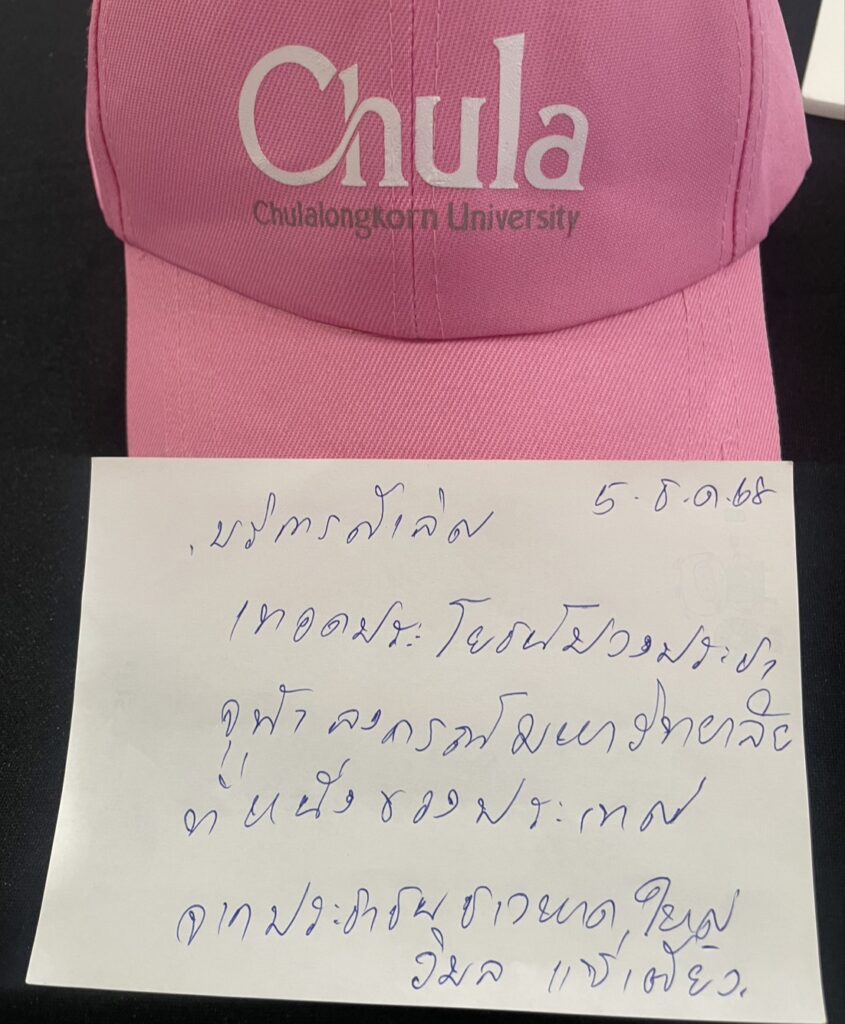 Chula Provides Healthcare Services for flood victims in Hat Yai