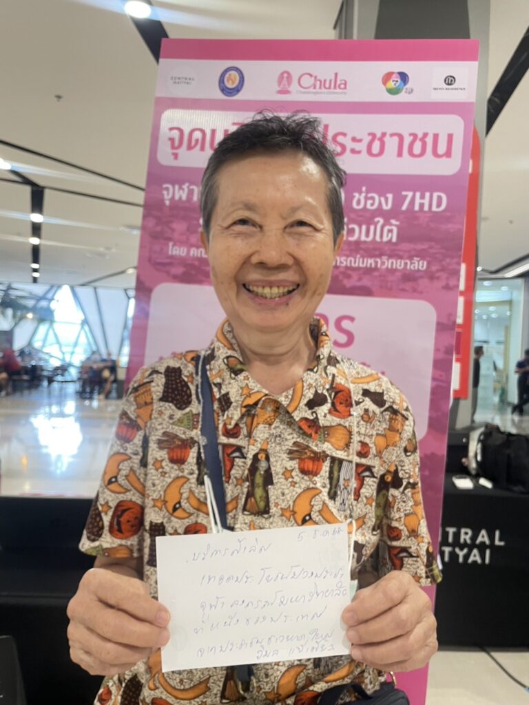 Chula Provides Healthcare Services for flood victims in Hat Yai