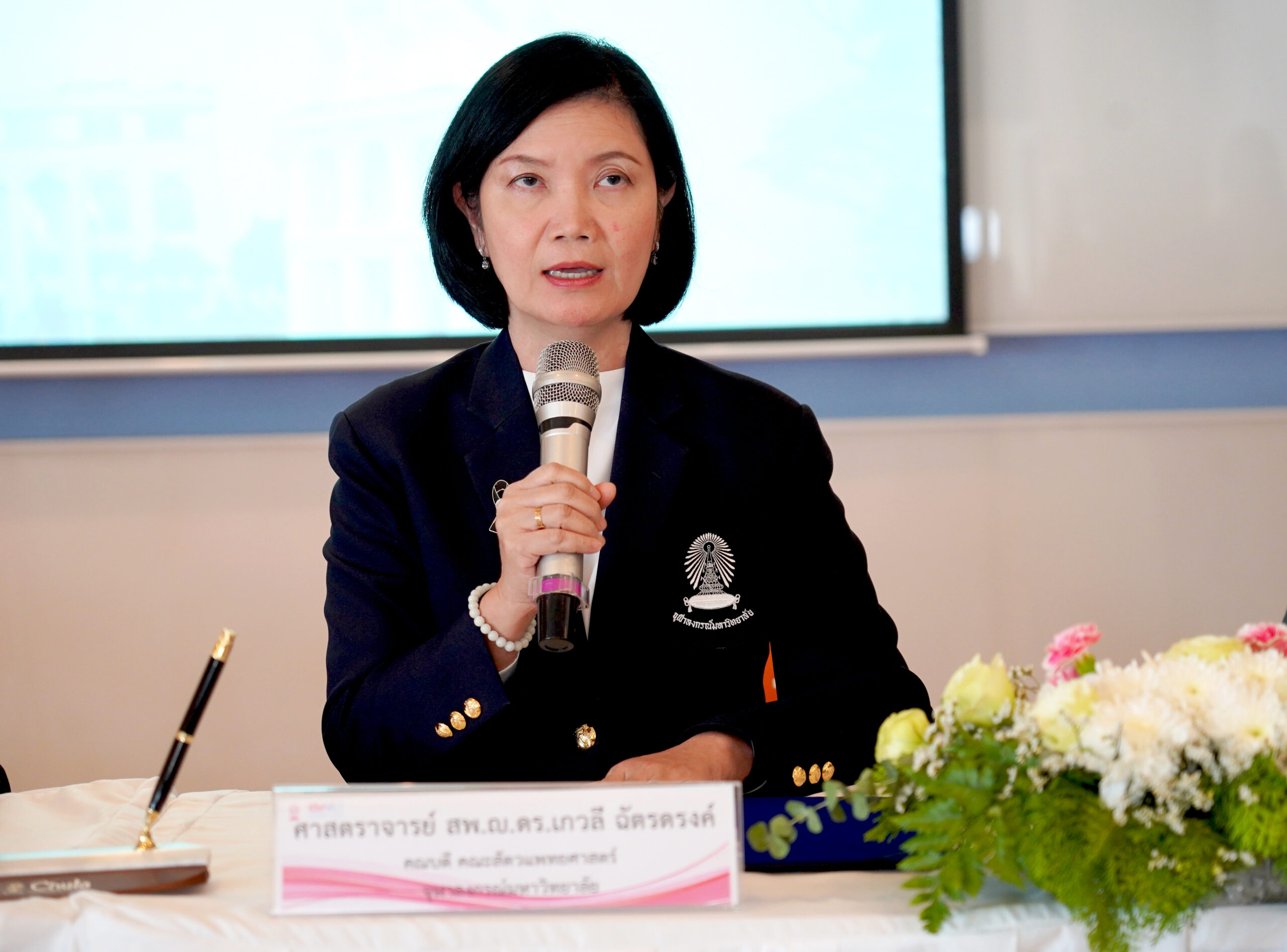 Chula and BMA Partner to Enhance Animal Health and Public Safety 