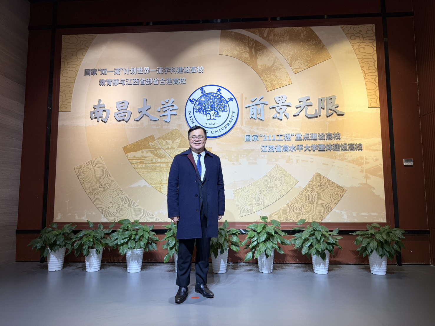 Chula Partners with Nanchang University to Mark New Chapter in Global Academic Collaboration