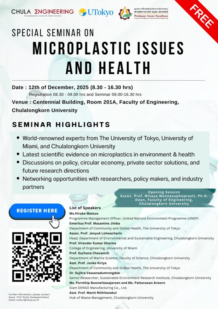Chula Hosts International Seminar on Microplastic Issues and Health