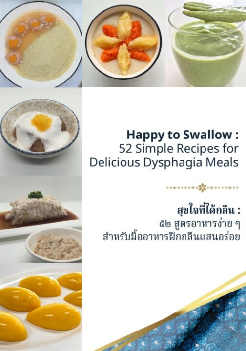 Thai Food for People with Swallowing Difficulties
Happy to Swallow: 52 Simple Recipes for Delicious Dysphagia Meals

