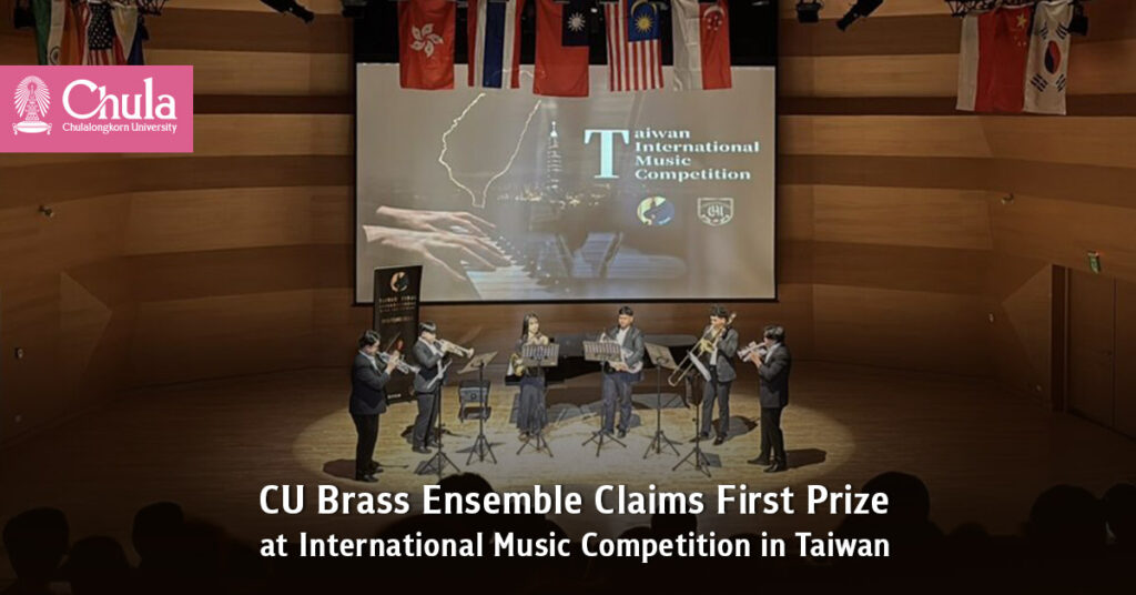 CU Brass Ensemble Claims First Prize at International Music Competition in Taiwan