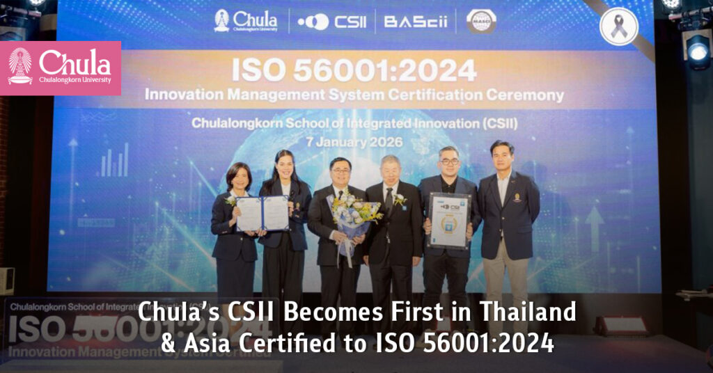Chula’s School of Integrated Innovation Becomes First in Thailand and Asia Certified to ISO 56001:2024 