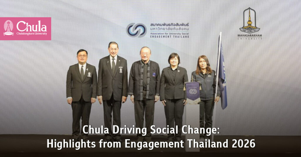 Chula Driving Social Change: Highlights from Engagement Thailand 2026