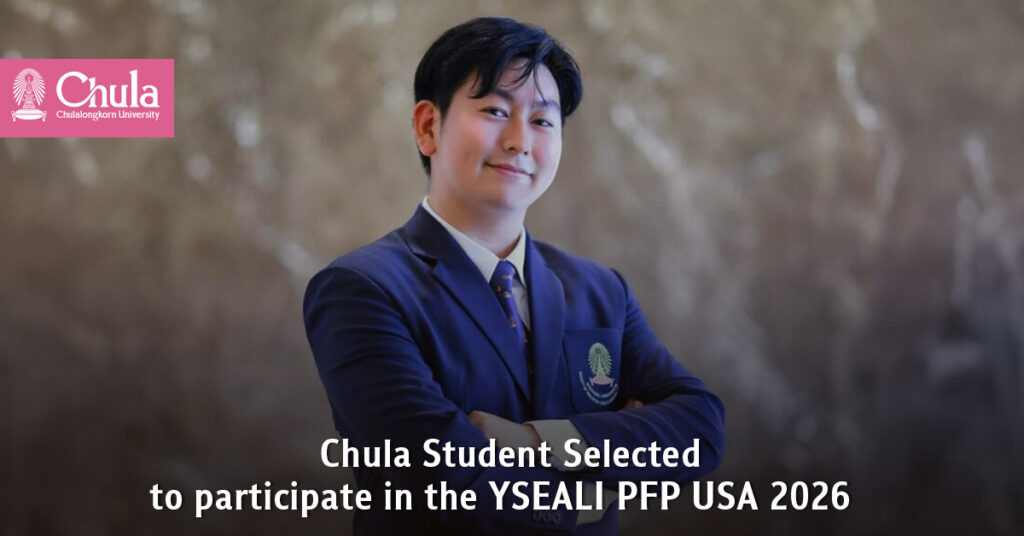 Chula Student Selected to participate in the YSEALI PFP USA 2026  