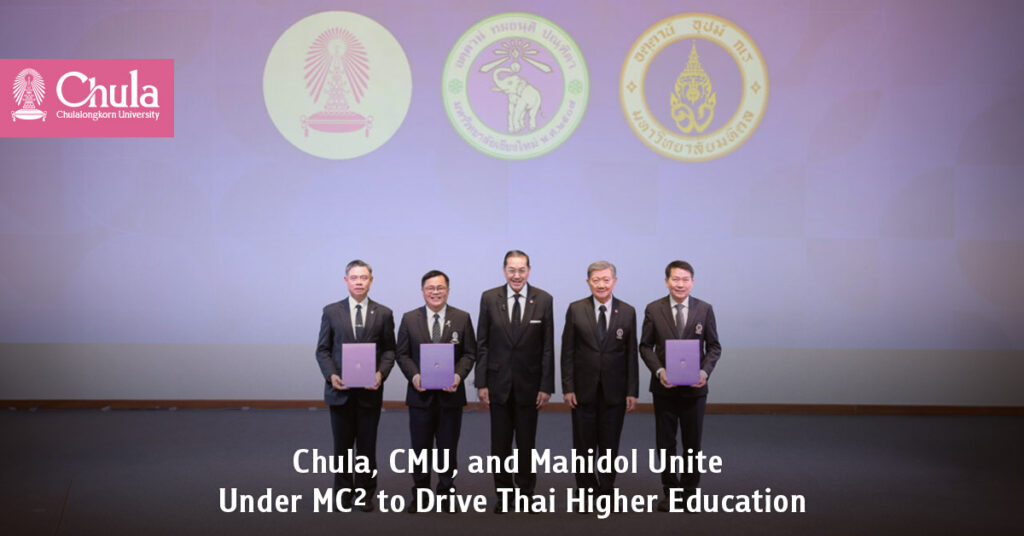 Chula, CMU and Mahidol Unite Under MC² to Drive Thai Higher Education