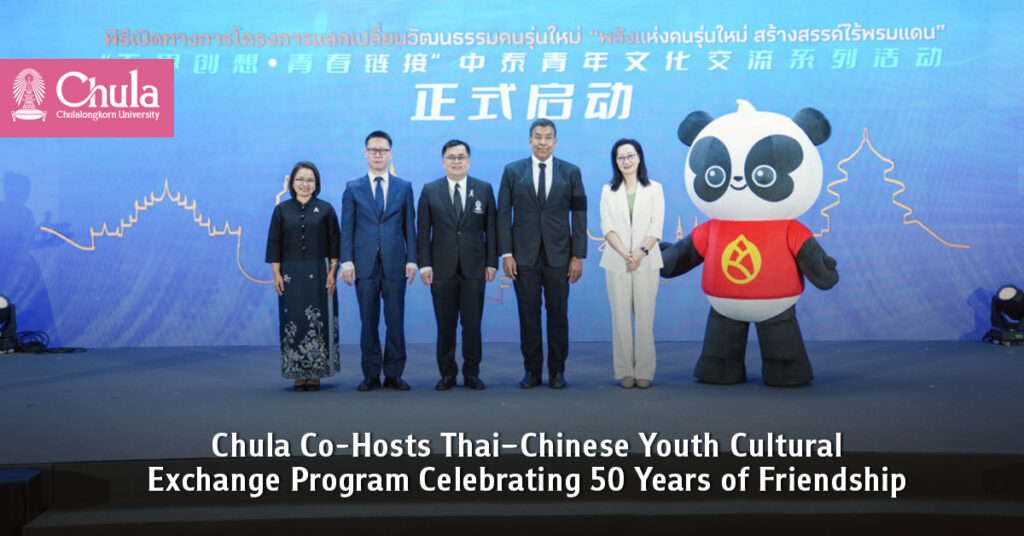 Chula Co-Hosts Thai–Chinese Youth Cultural Exchange Program Celebrating 50 Years of Friendship 