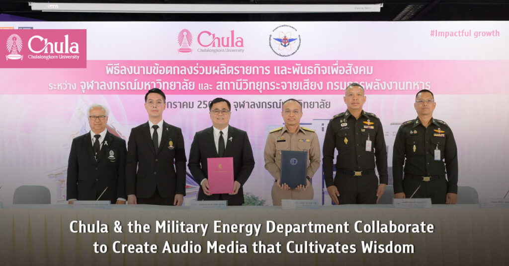 Chula and the Military Energy Department Collaborate to Create “Audio Media that Cultivates Wisdom” 